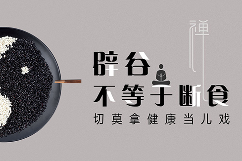 砀山建站-少林禅武医