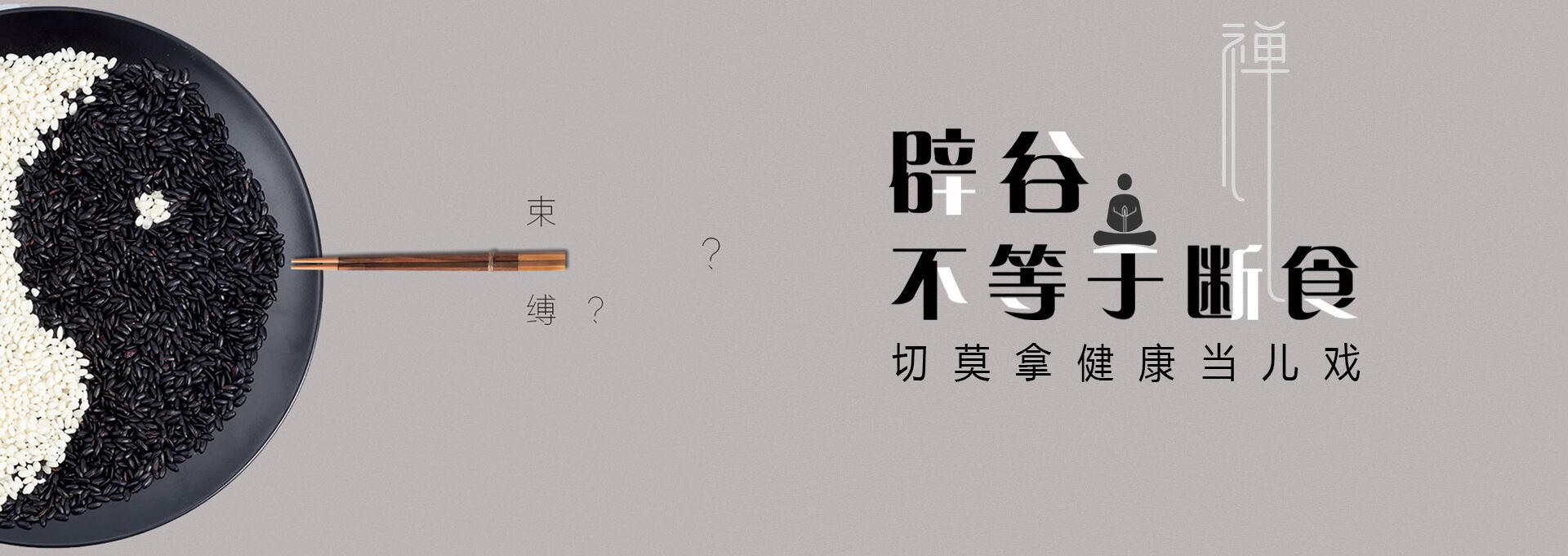 砀山建站-少林禅武医