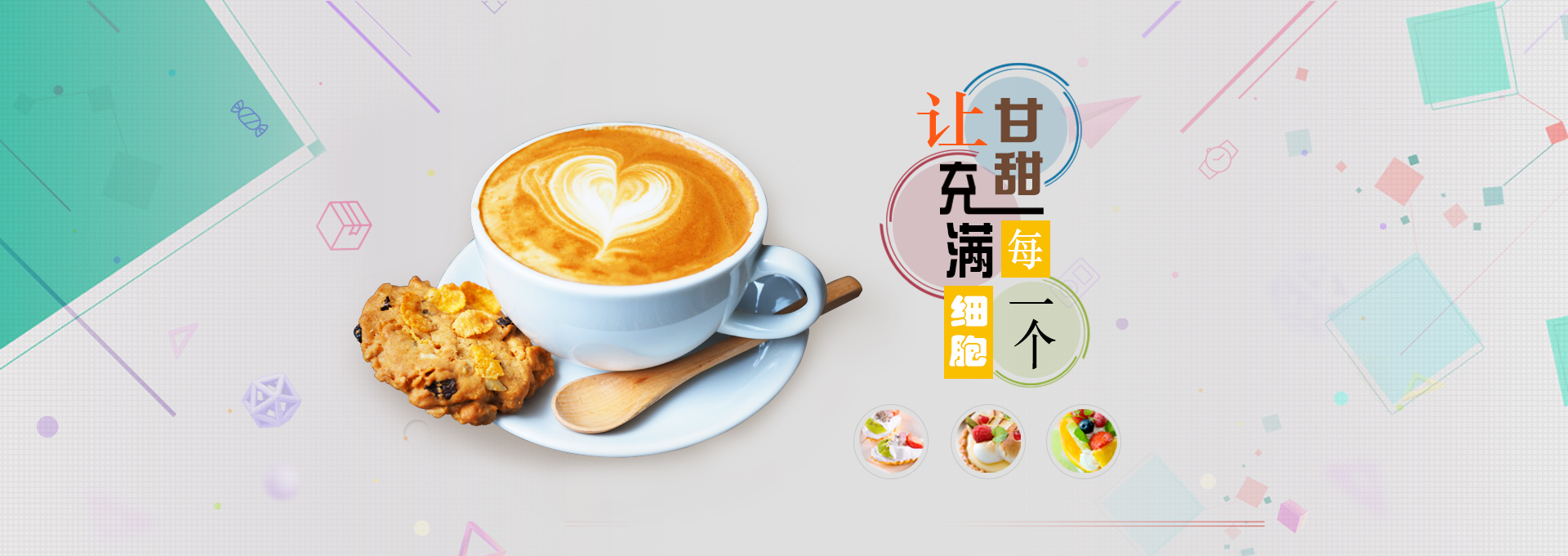 宿州建站-甘甜记